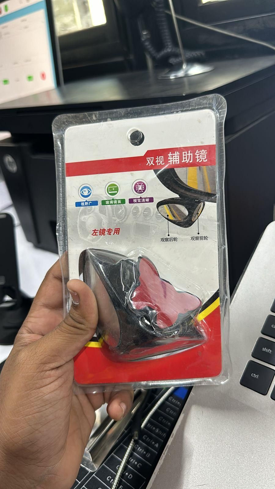 Adjustable Car Auxiliary Rearview Mirror mkp0fp-jd