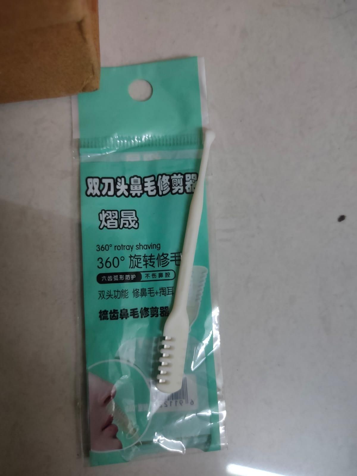 Nose Hair Cutter 360 Degree Rotating Manual Nose Hair Removal Tool Pack of 2 mkp0fp-jd