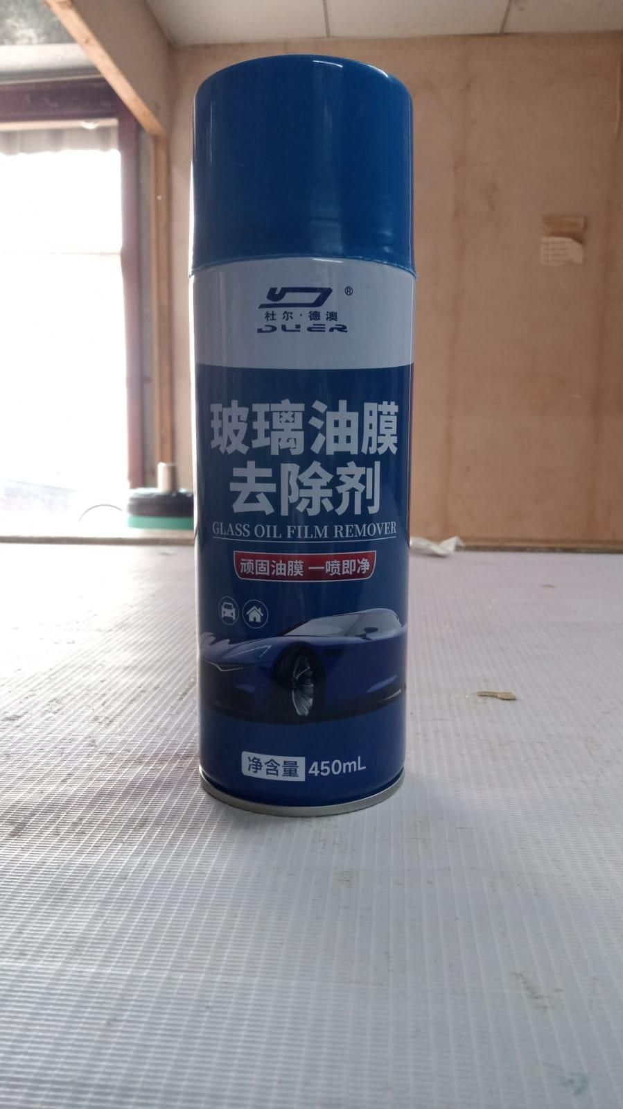 Anti Fog Spray & Rain Repellent Spray for Car mkp0fp-jd