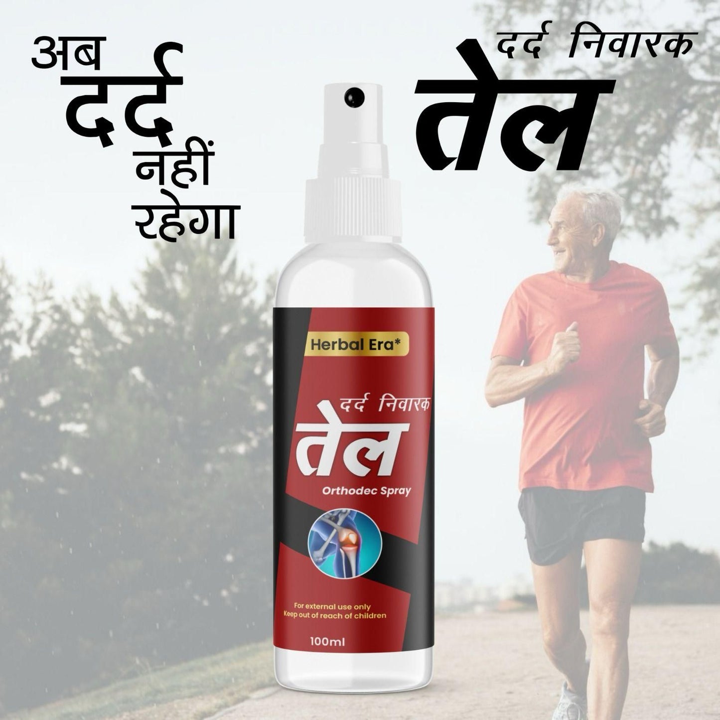 Herbal Era Dard Nivarak Spray Tel 100ml - Natural Pain Relief Formula (Pack of 2) mkp0fp-jd