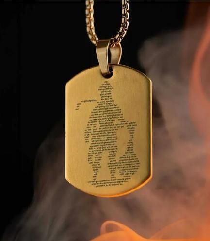 Hanuman Chalisha Pendant with Chain mkp0fp-jd